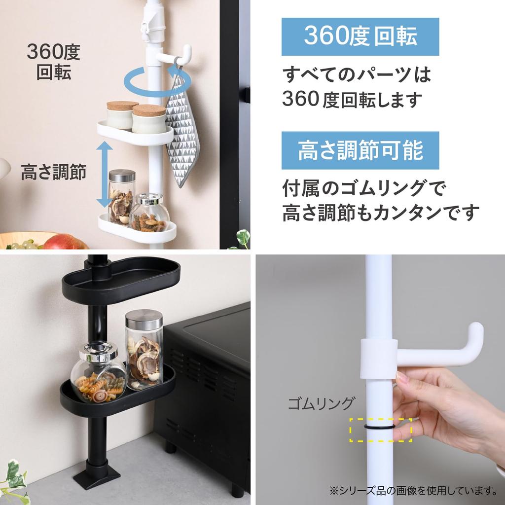 YAMAZEN Short Tension with 2 Hooks and 3 Kitchen Spice Entryway 25cm X X Gap Suitable for Rental Assembly Black Pole, One-Touch Installation, Trays,
