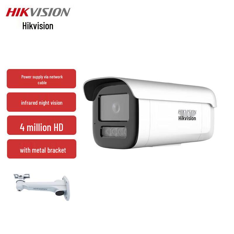 

Hikvision 4MP POE IR Bullet Camera