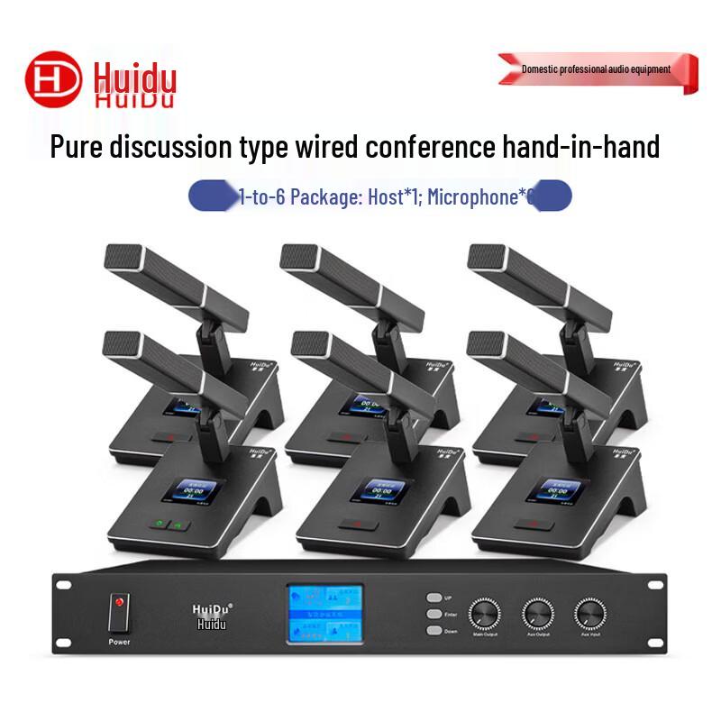 HuiDu YA-301 Professional Wired Conference Microphone System (CN Version)
