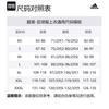 Adidas Soccer Jersey Men's Blue HG6283