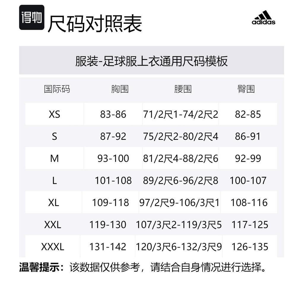 Adidas Soccer Jersey Men's Blue HG6283