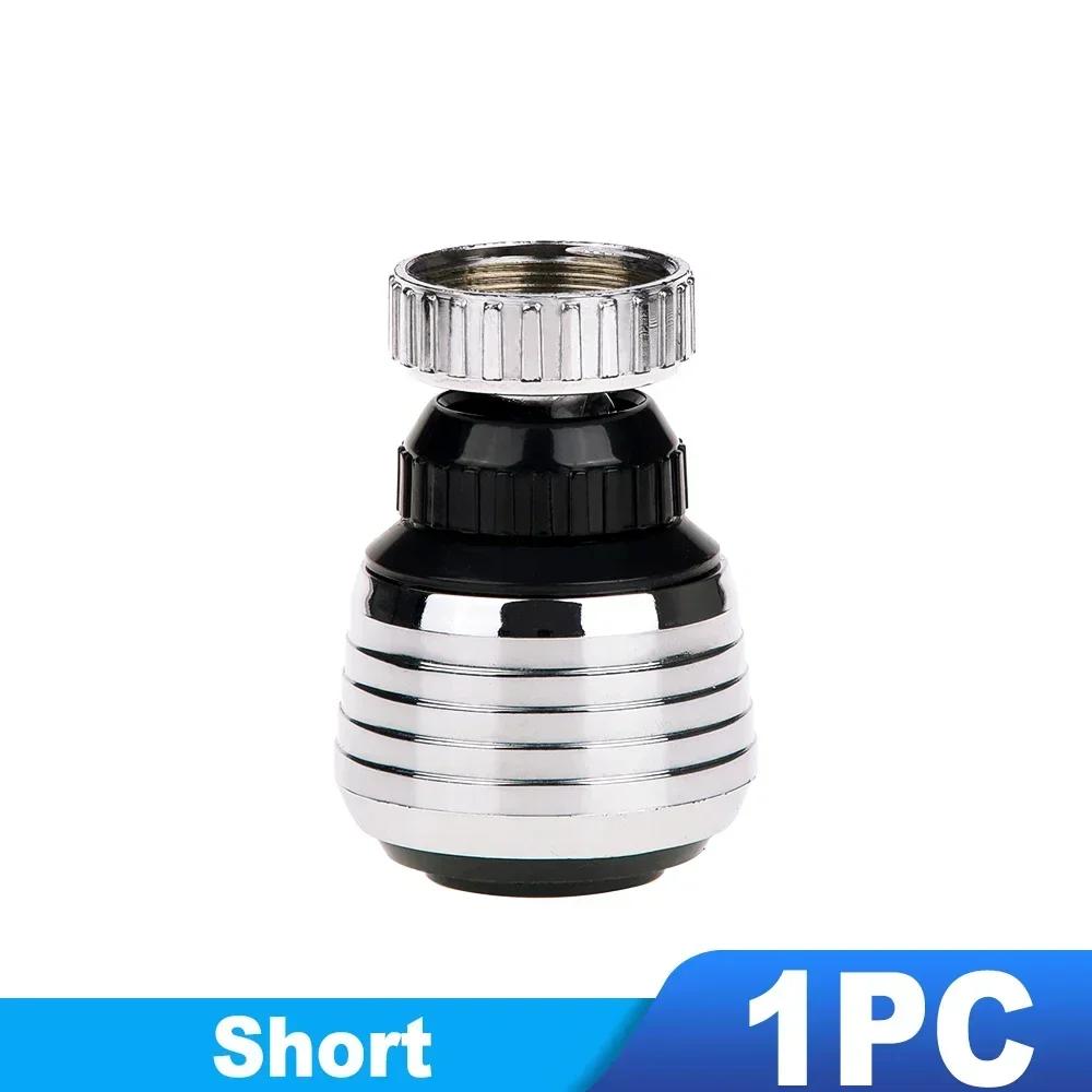 360 Degree Swivel Kitchen Faucet Aerator Adjustable Dual Mode Sprayer Filter Diffuser Water Saving Nozzle Faucet Connector