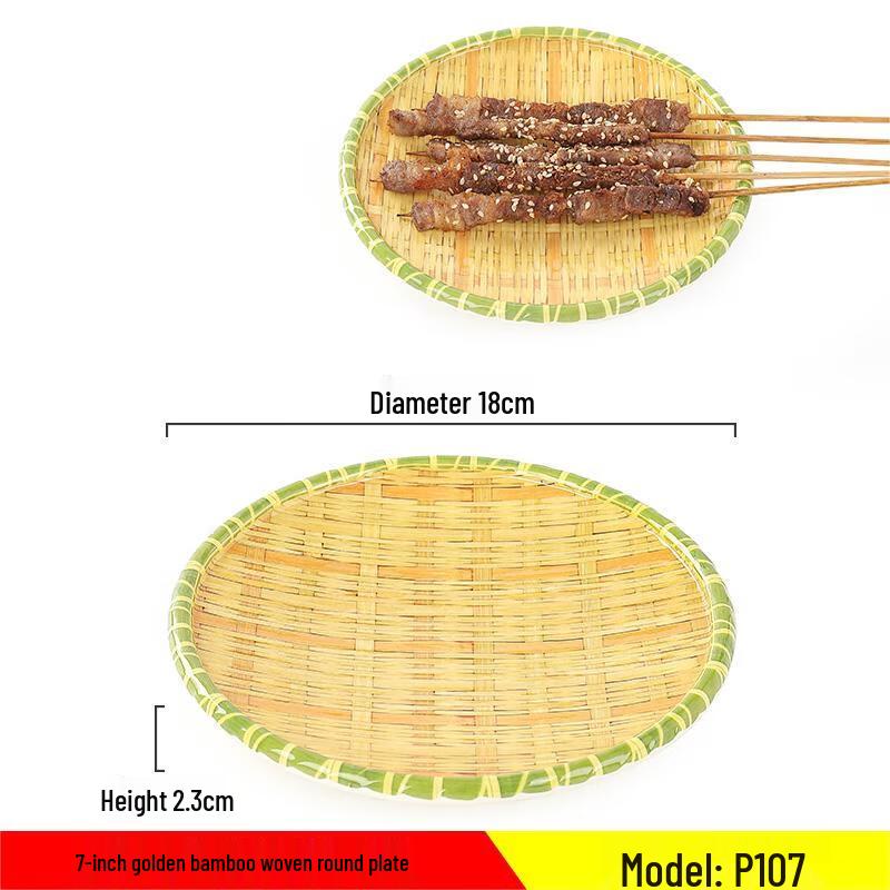 Qianxing 7-inch Melamine Bamboo Weave Dinner Plates (Set of 5)