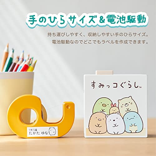 Kingjim Label Printer for Smartphones "Tepra" Lite Sumikko Gurashi LR30SG (Compatible Tape Width: 11/13/15mm)
