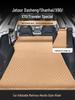 Jietu X9070 Car Inflatable Bed for SUV Trunks