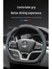BYD Genuine Leather Steering Wheel Cover for Han EV, Qin, Song PLUS, Tang DMI, Yuan Pro, Dolphin Models