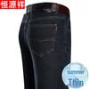 Hengyuanxiang Men's Summer Loose Fit High-Waist Denim Jeans