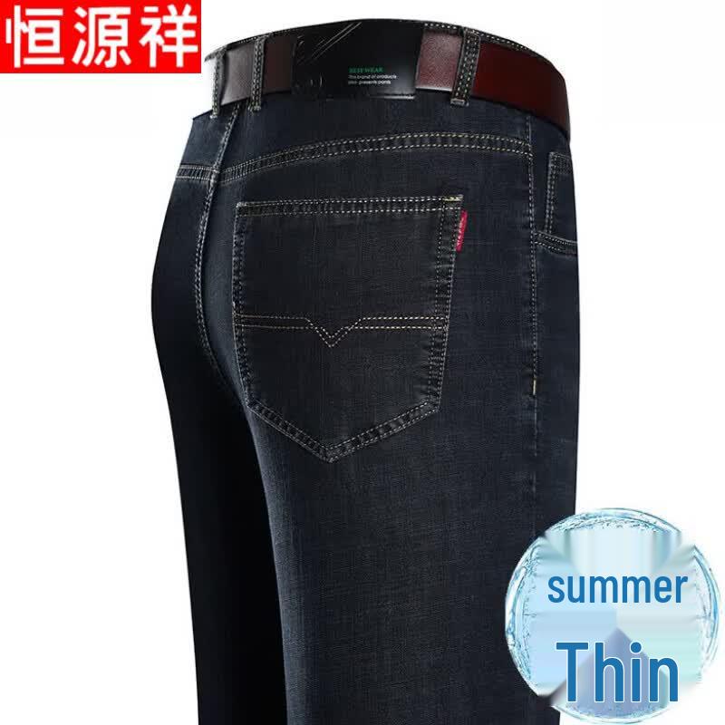 Hengyuanxiang Men's Summer Loose Fit High-Waist Denim Jeans