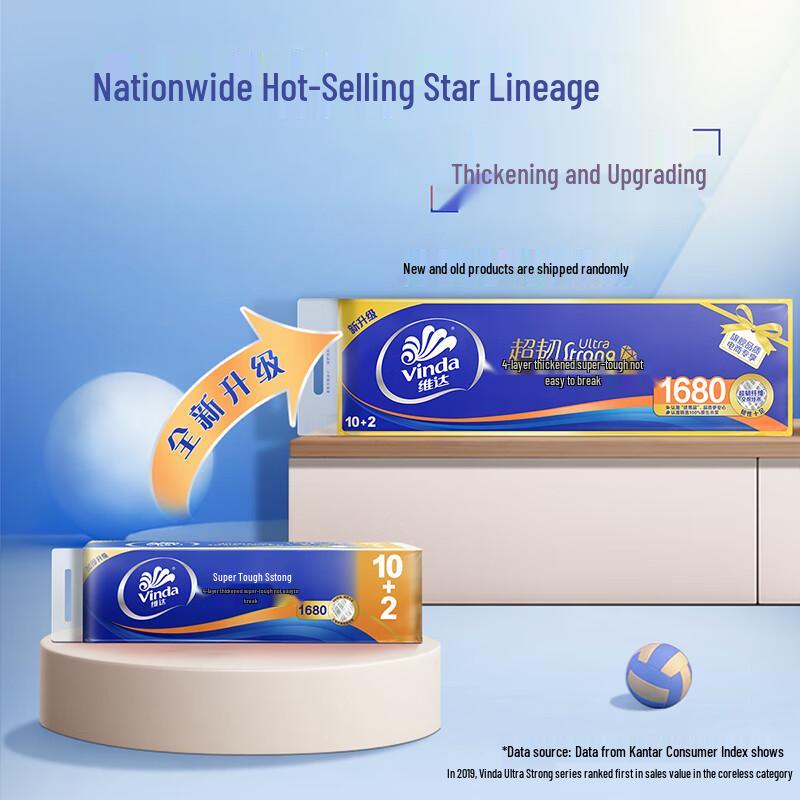 Vinda Coreless Toilet Paper