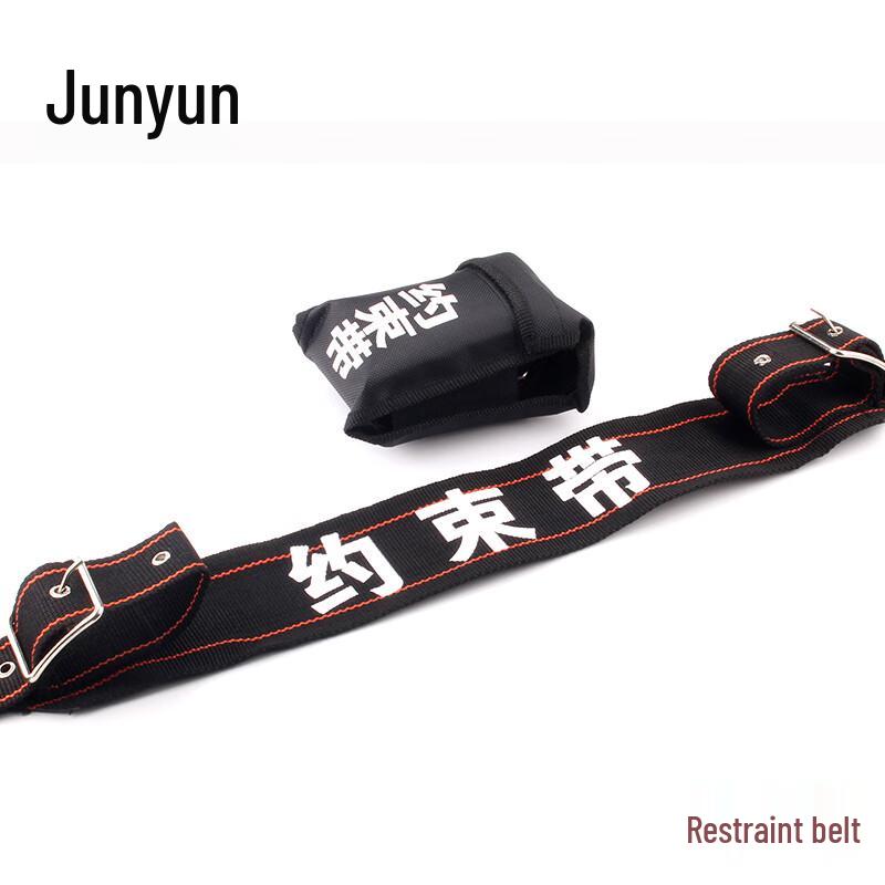 Junyun Security Restraint Strap