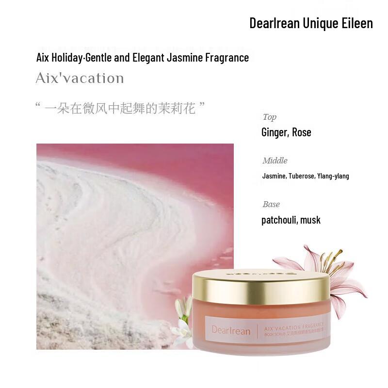 Unique Eileen Aix Holiday Fragrance Body Scrub