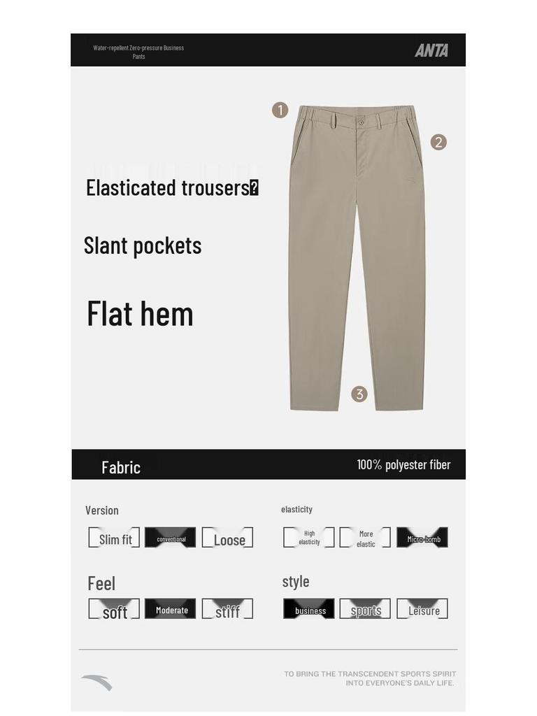 Anta Men's Zero-Pressure Water-Repellent Business Casual Straight-Leg Pants
