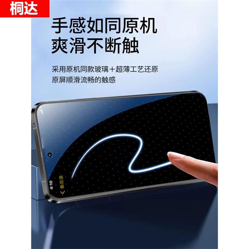 Clean compartment quick sticker is suitable for Huawei pura11 tempered film p11 mobile phone film p11 full screen film p11e anti-blue light