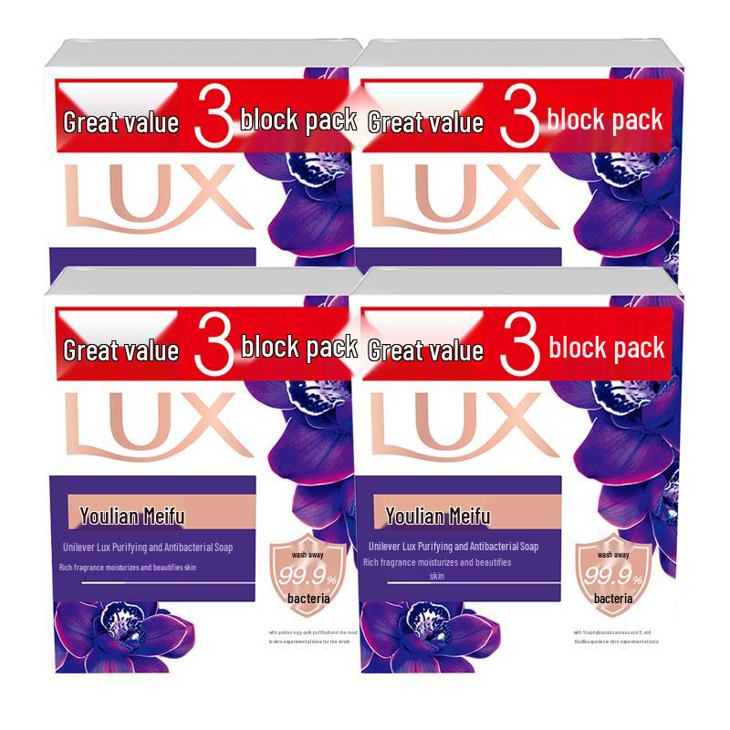 LUX Purifying Antibacterial Bar Soap