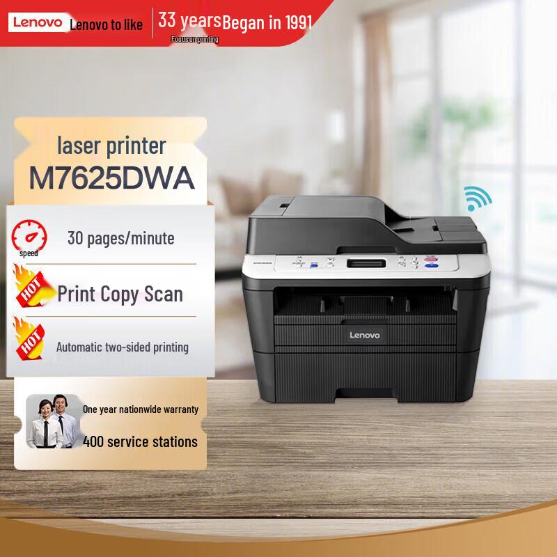 Lenovo M7625DWA Wireless Black & White Laser Multifunction Printer CN Plug (adapter Included)