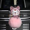 Cute Car Pendant Lovely Lucky Cat Rhinestone Chinese Style Cartoon Plush Fur Ball Decoration Hanging Ornaments Auto Accessories