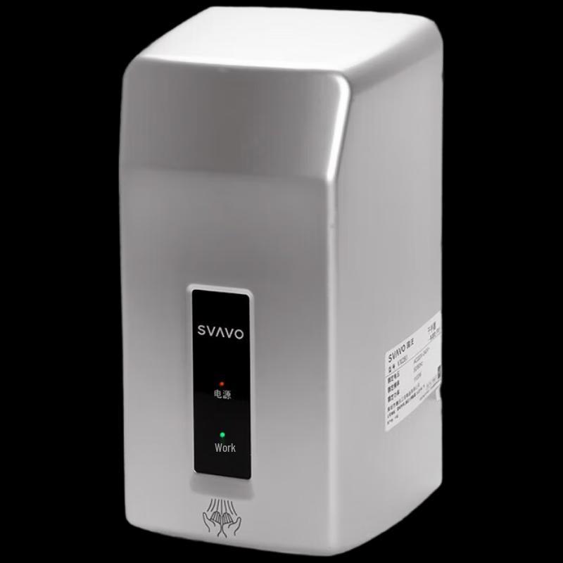 Ruiwo Automatic Induction Hand Dryer