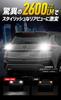 YOURS T33 Series Dedicated LED Backup Set of ZES Custom Nissan M X-TRAIL Lamps, T16, 2600LM, 2, 6500K, Chip, Rear, X-TRAIL Parts, Accessories,