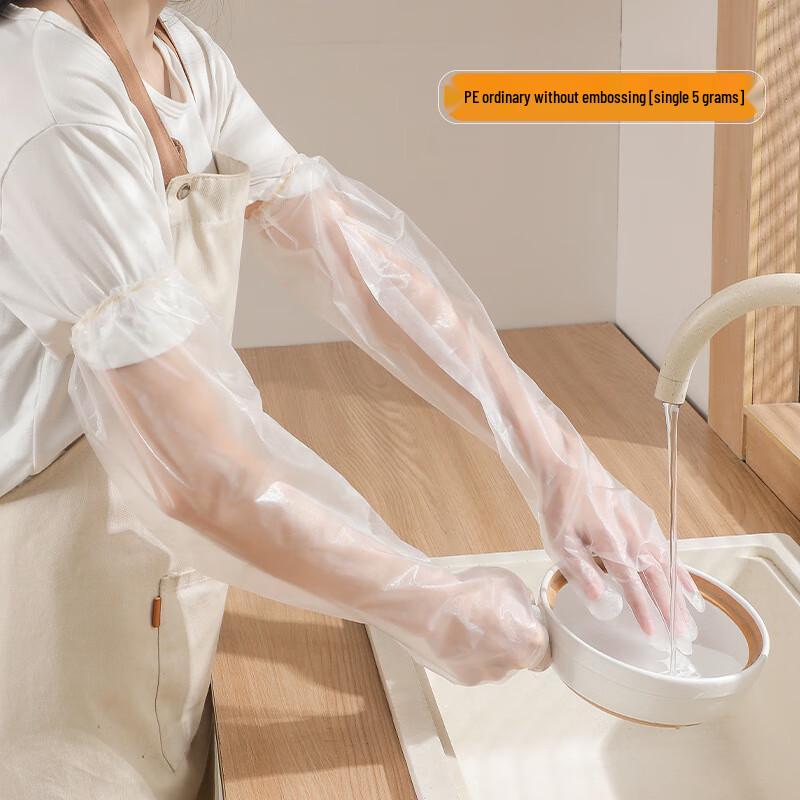 Disposable PE Arm Protector Sleeves