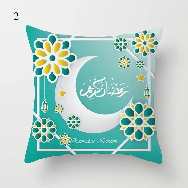 Pillowcase for Eid Mubarak Ramadan Decoration Islamic Muslim Party