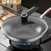 Kobach 304 Flagship Honeycomb Wok