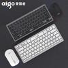 Aigo WQ7635 Dual-Mode Wireless Keyboard Mouse Combo