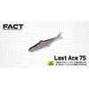 Evergreen Last Ace 75#140 Baby Shad