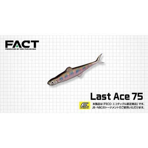Evergreen Last Ace 75#140 Baby Shad