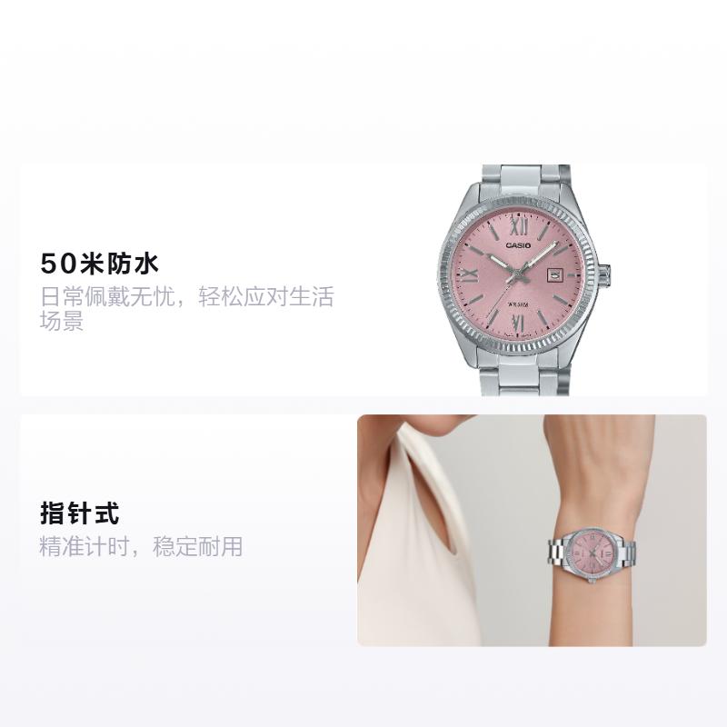 CASIO 50m waterproof Quartz Steel Strap women s watch pink dial LTP-1302DD-4A1V розовый