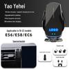 NIO ES6/EC6/ES8 Car Phone Holder with Wireless Charging