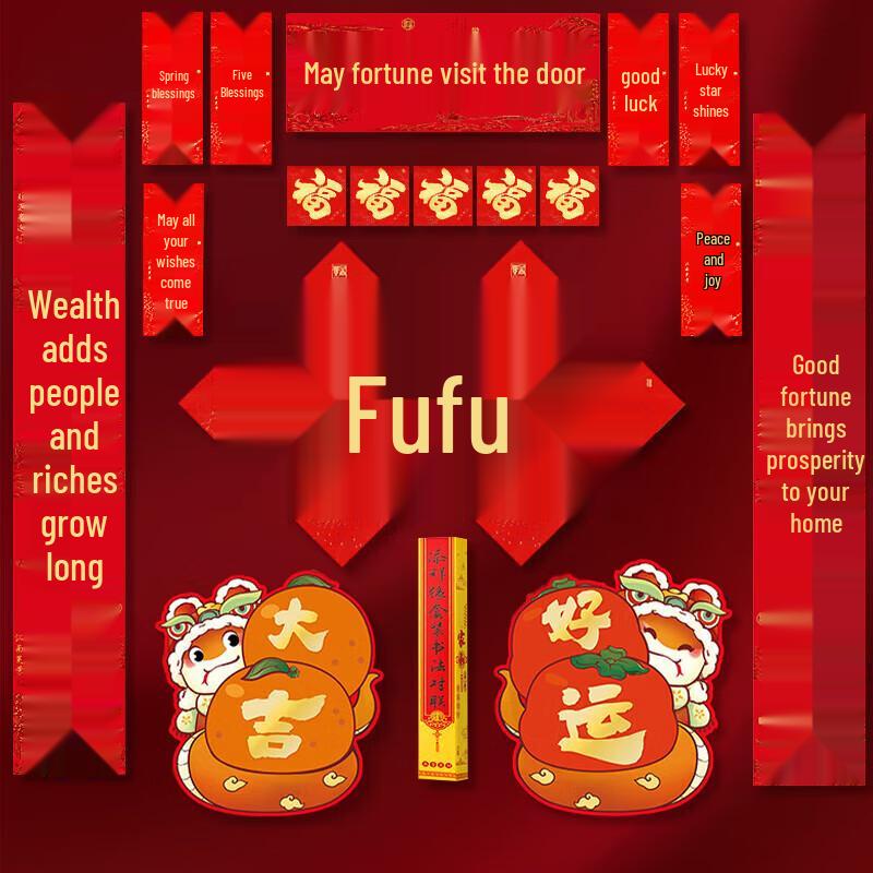 2025 Year of the Snake Spring Festival Calligraphy Couplets Gift Set