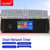 LINGSHENG Campus IP Broadcast System CN plug (adapter included) (CN version)