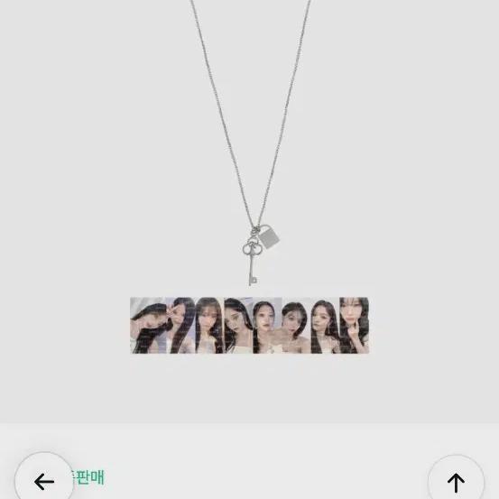 

Ожерелья Fromis9 Jiheon.