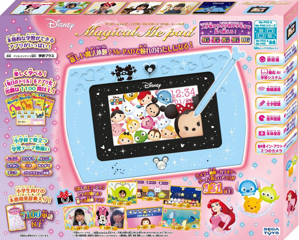 Disney Pixar Characters Magical Me Pad