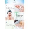 (Nanoa) NANOA Cleansing Oil, Human Stem Cells, Which Are Attracting Much Attention from Doctors, Makeup Remover, Makeup Remover, W No Need To Wash You