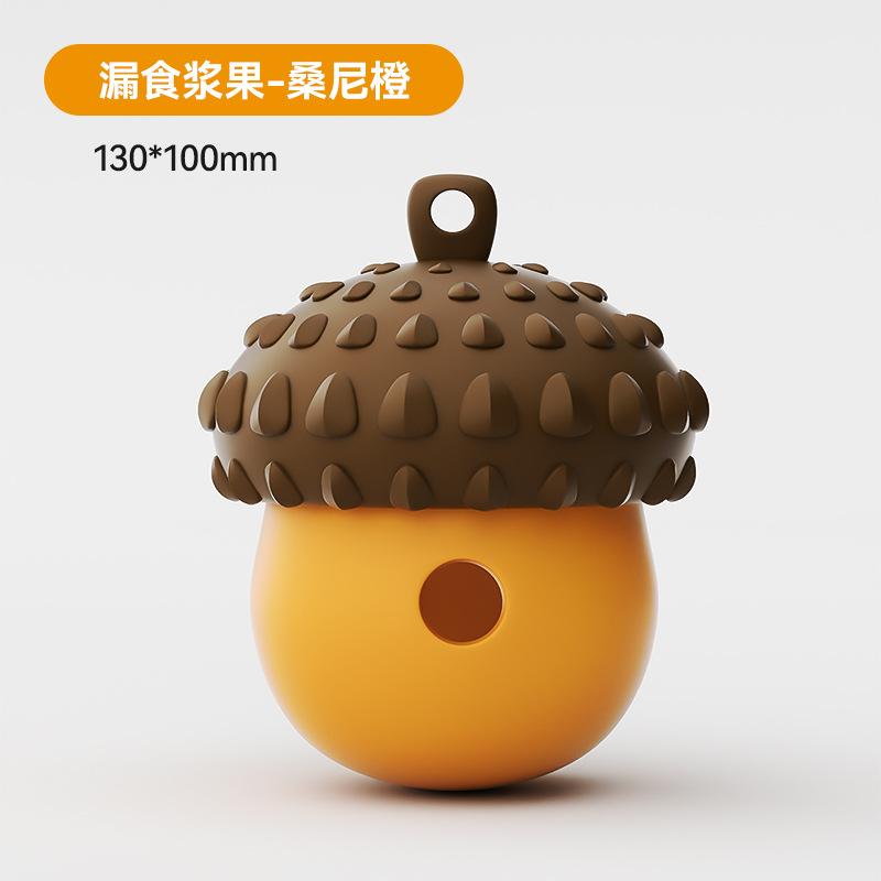 Acorn Shaped Treat Dispenser Dog Toy Interactive Enrichment Puzzle Chew Toy for Small Dogs Cats Slow Feeder Boredom Relief Non-Toxic