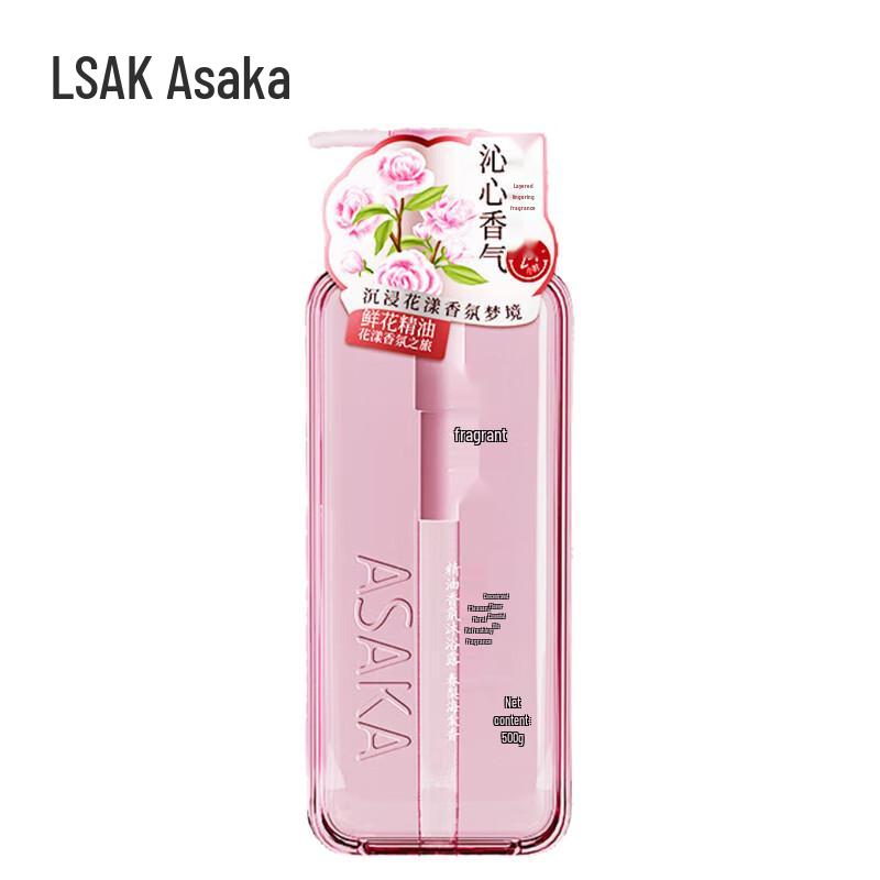 Qianxiang Ätherisches Öl Duft Lang Anhaltendes Duschgel