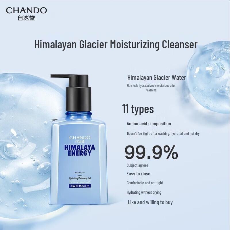 CHANDO Men's Himalayan Glacier Skincare Gift Set