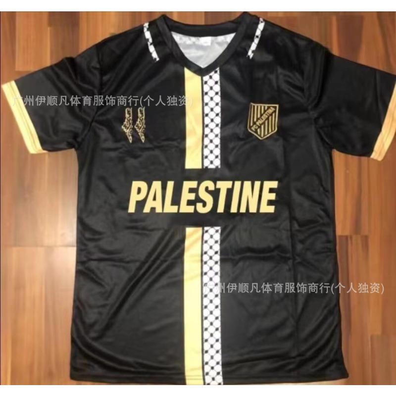 Uniforme da Calcio Adulti Bambini Cileno Palestinese Palstino Boris Tino Casa e Trasferta