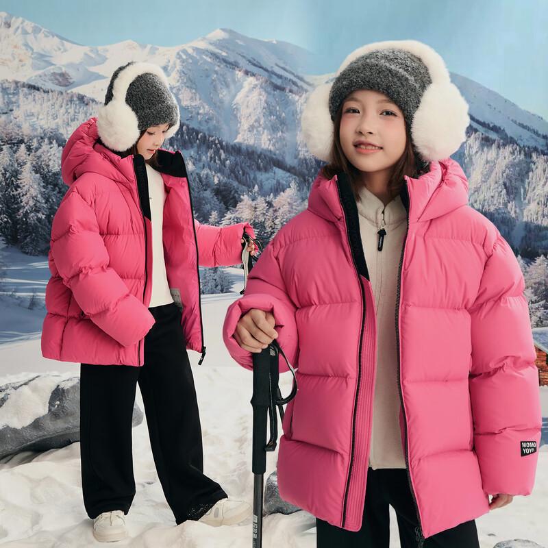 

Kids Ultra-Warm 90% White Duck Down Hooded Puffer Jacket 160