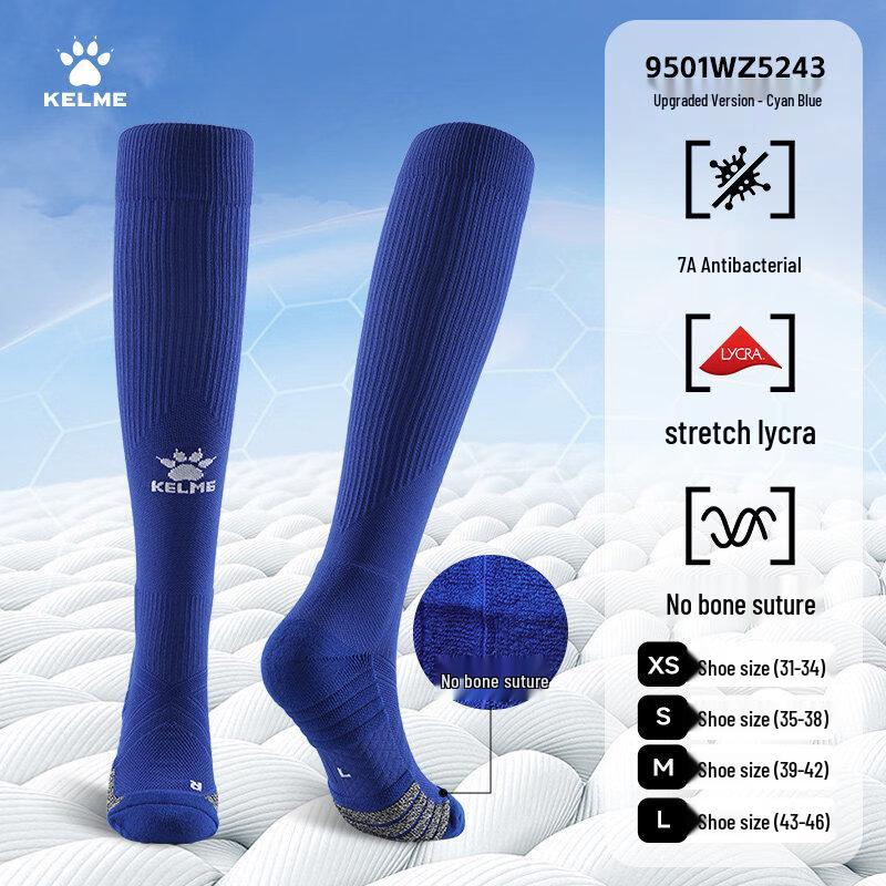 

KELME Professional Anti-Slip Long Football Socks L (43-46)