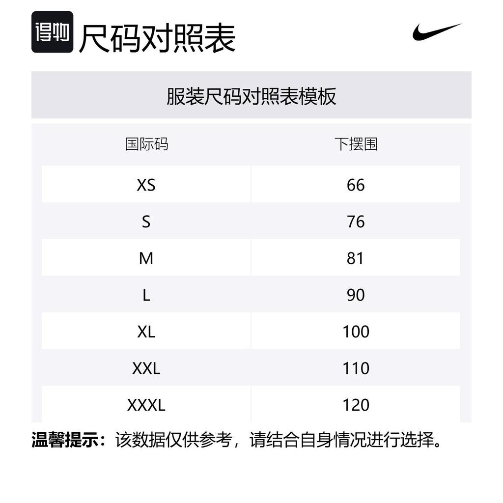 Nike Stride Men's Dri-FIT Adv Running Tank Top HV5210-100