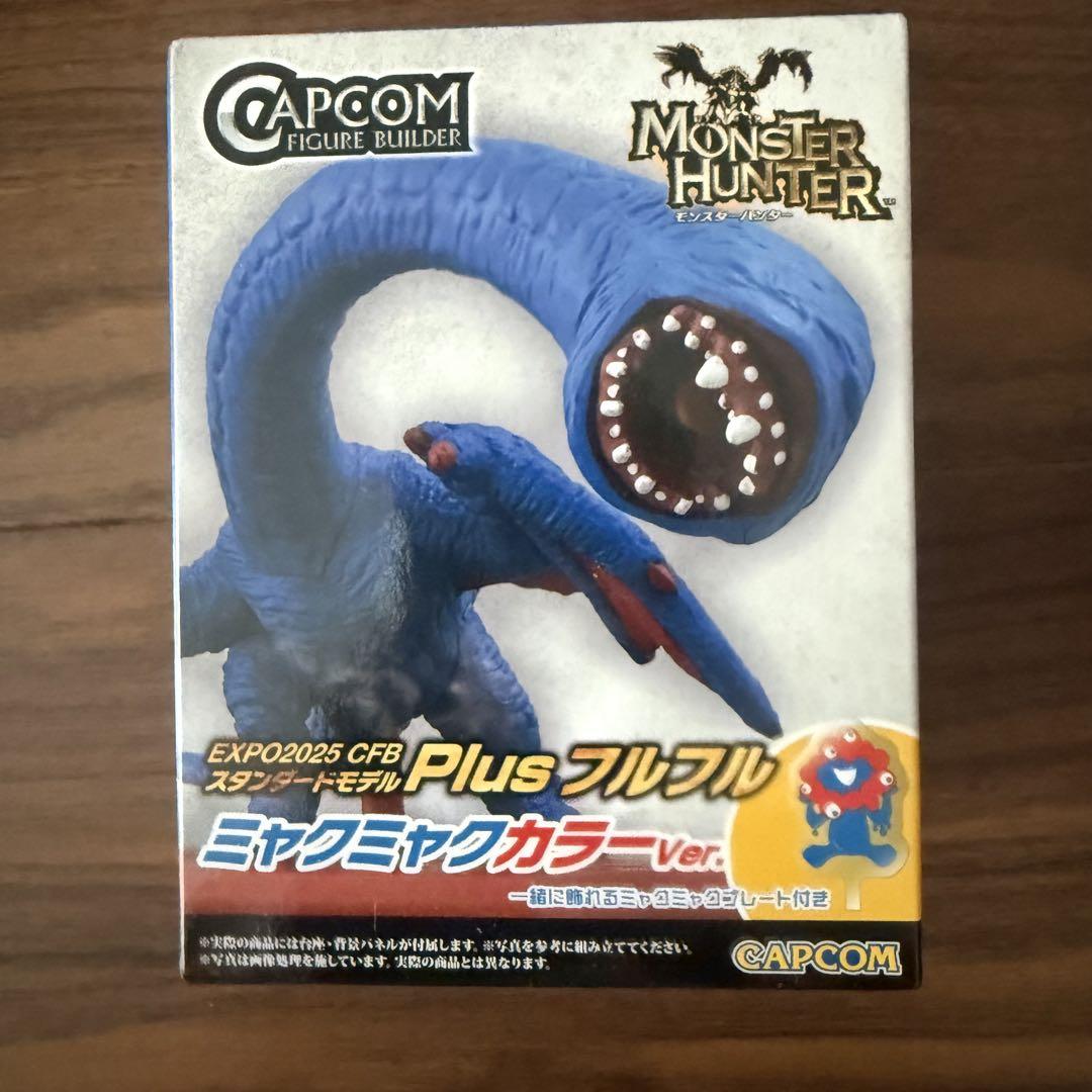 

[Б/У] Фигурка Монстр Хантер Фуруфуру, Цвет Мякумяку, Эксклюзив ЭКСПО 2025