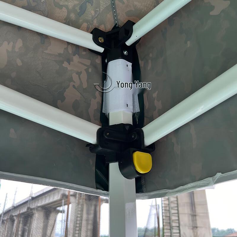 Yong Yang Outdoor Pop-Up Sonnenschutz Zelt System