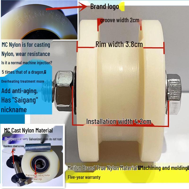 Stainless Steel Silent Sliding Door Nylon Track Roller for Courtyard Gate 