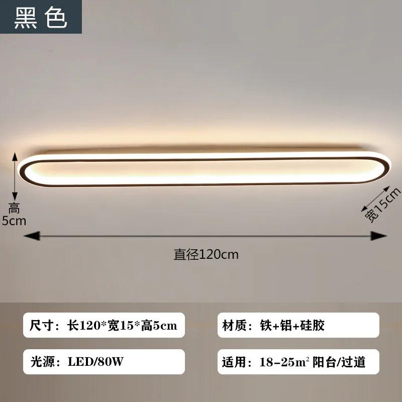 Plafoniera LED modernă pentru dormitor, balcon, coridor, iluminat, mantie, intrare, hol, bucătărie, dreptunghiulară, pentru casă.