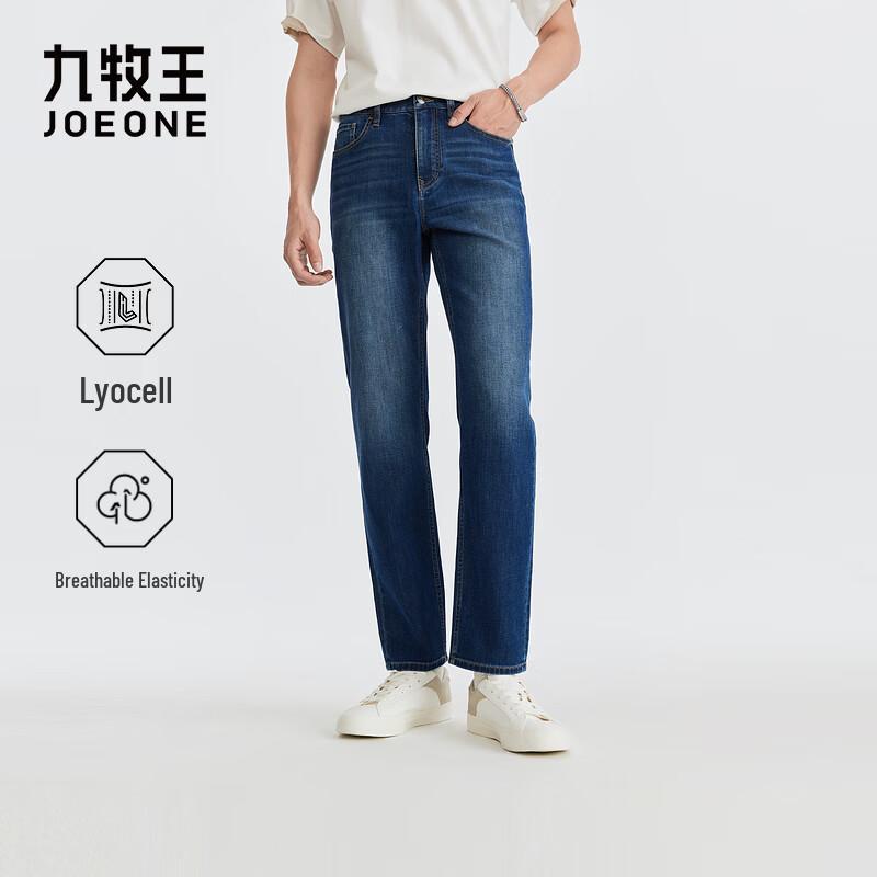 Joeone Men's Elastic Breathable Straight-Leg Denim Jeans