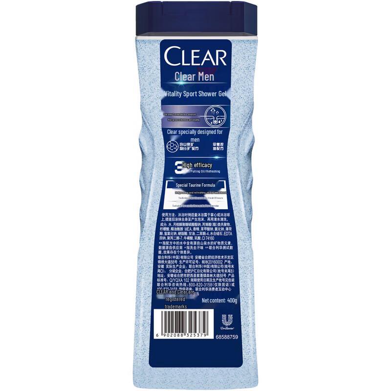 Clear Men Shower Gel