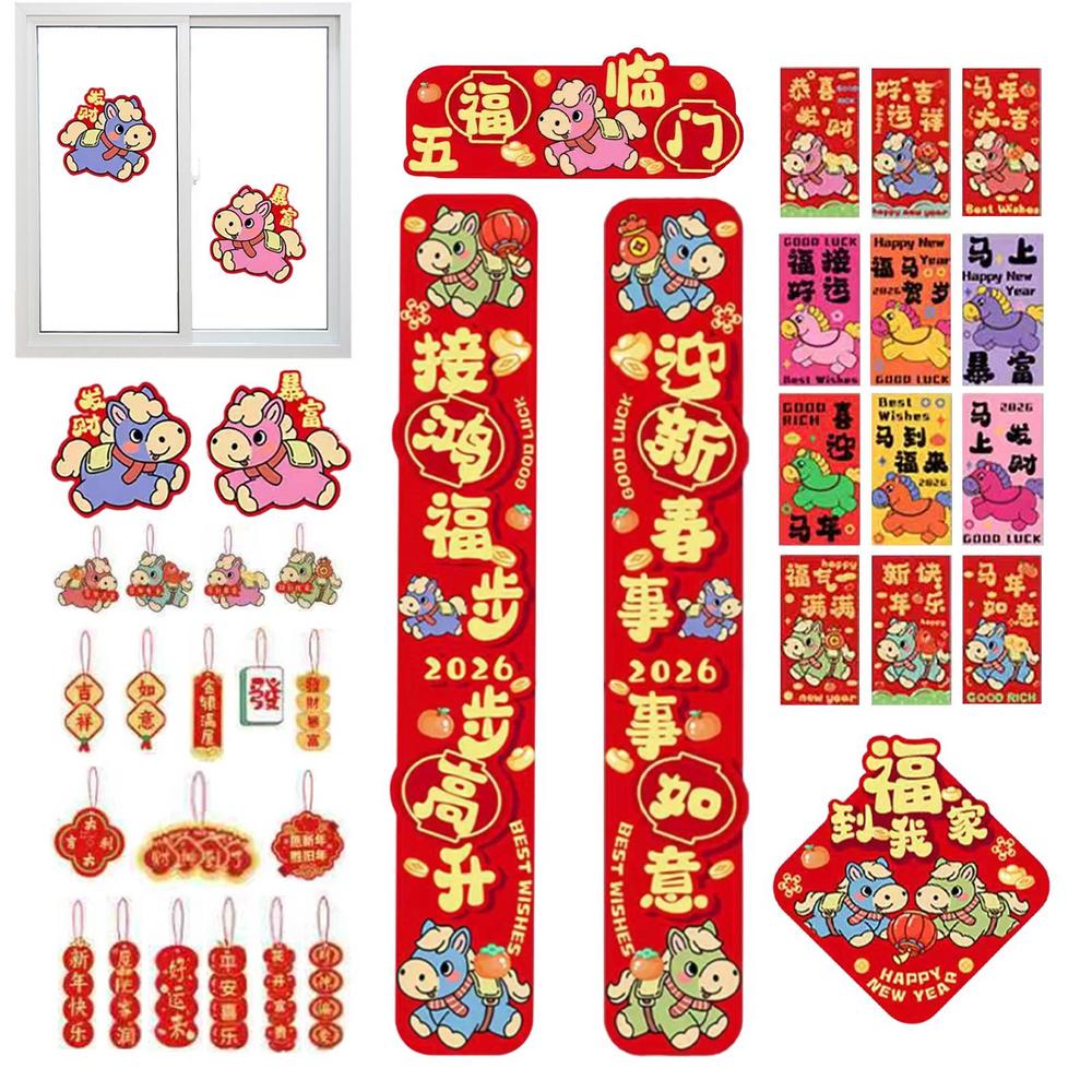 Frühlingsfest-Couplets 2026 Kulturelles Dekorationsbanner Neujahrsfeier Dekorationen für Freunde Studenten Erwachsene Männer