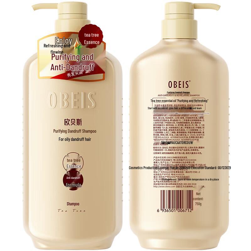 Obeis Green Tea & Tea Tree Oil Anti-Dandruff Shampoo